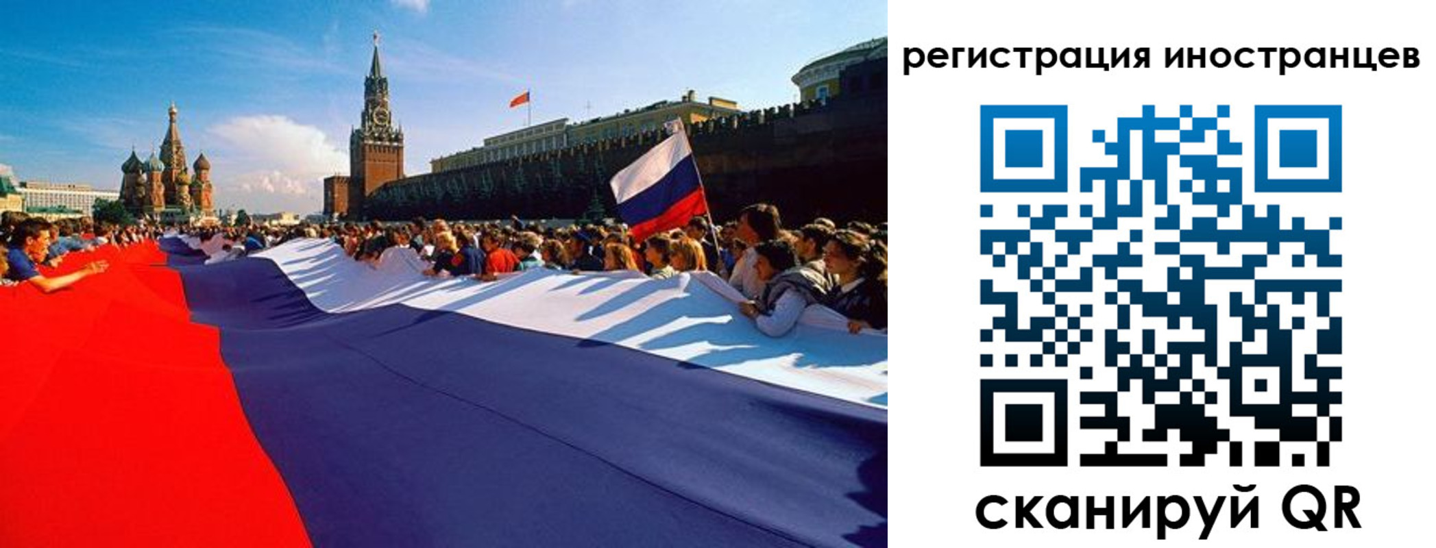 пропишу в квартире в Карачаево-Черкесии